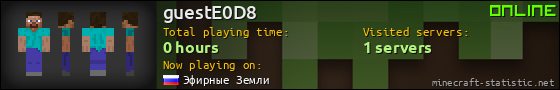 guestE0D8 userbar 560x90