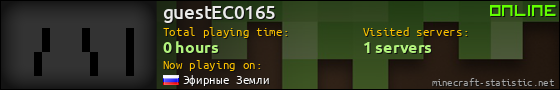 guestEC0165 userbar 560x90