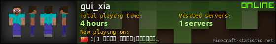 gui_xia userbar 560x90