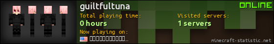 guiltfultuna userbar 560x90