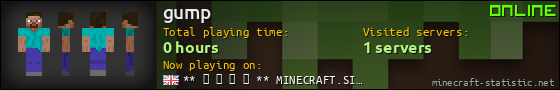 gump userbar 560x90