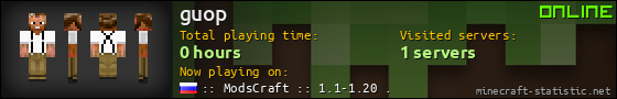 guop userbar 560x90