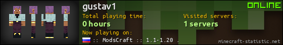 gustav1 userbar 560x90