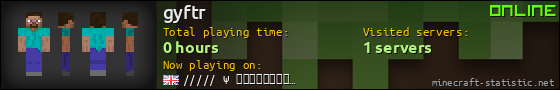 gyftr userbar 560x90