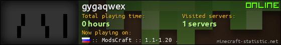 gygaqwex userbar 560x90