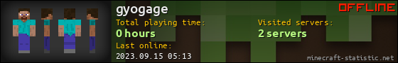 gyogage userbar 560x90