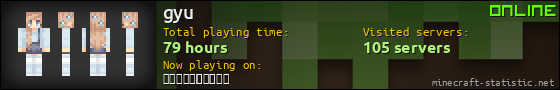 gyu userbar 560x90