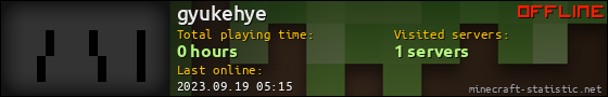 gyukehye userbar 560x90