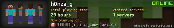 h0nza_g userbar 560x90