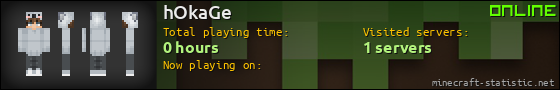 hOkaGe userbar 560x90