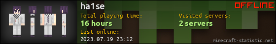 ha1se userbar 560x90