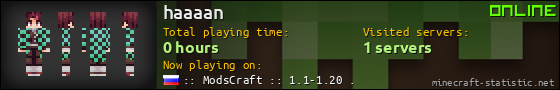 haaaan userbar 560x90