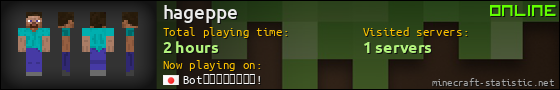 hageppe userbar 560x90