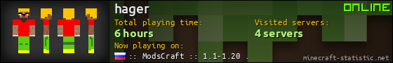 hager userbar 560x90