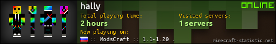 hally userbar 560x90