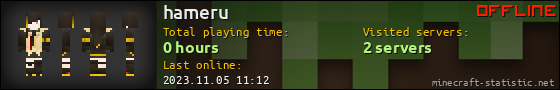 hameru userbar 560x90