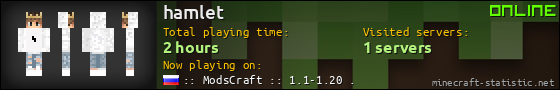 hamlet userbar 560x90