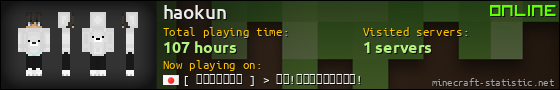 haokun userbar 560x90