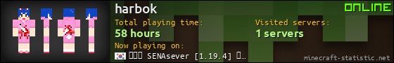 harbok userbar 560x90