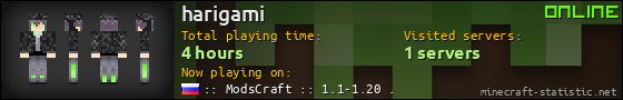 harigami userbar 560x90