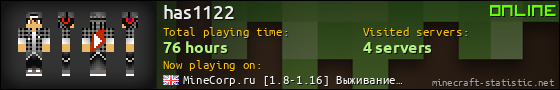 has1122 userbar 560x90