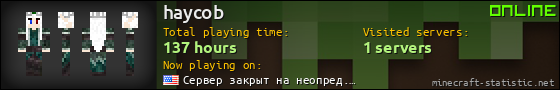 haycob userbar 560x90