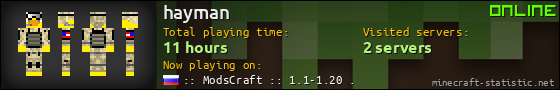 hayman userbar 560x90
