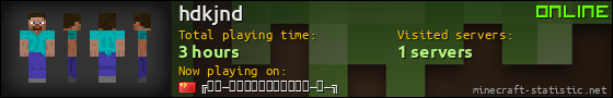 hdkjnd userbar 560x90