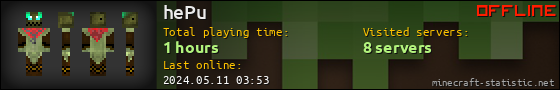 hePu userbar 560x90
