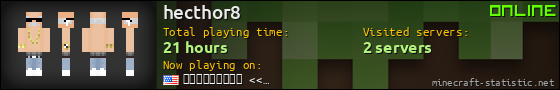 hecthor8 userbar 560x90