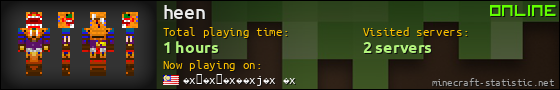 heen userbar 560x90