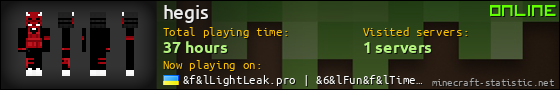 hegis userbar 560x90
