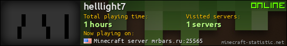 helllight7 userbar 560x90