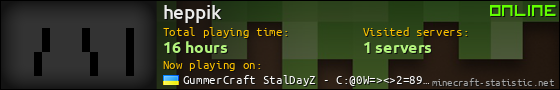 heppik userbar 560x90
