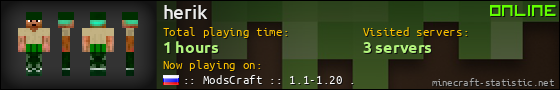 herik userbar 560x90