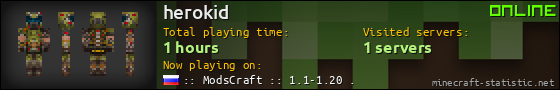 herokid userbar 560x90