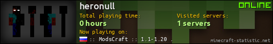 heronull userbar 560x90