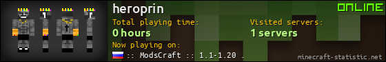 heroprin userbar 560x90