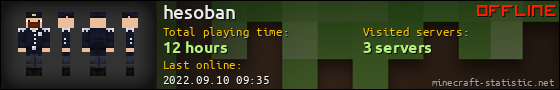 hesoban userbar 560x90
