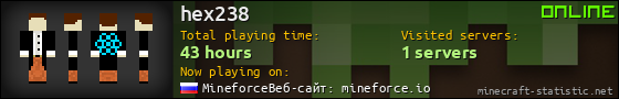 hex238 userbar 560x90