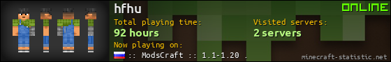 hfhu userbar 560x90