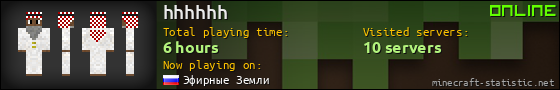 hhhhhh userbar 560x90