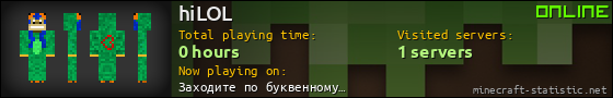 hiLOL userbar 560x90