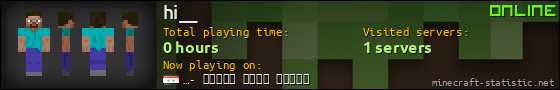 hi__ userbar 560x90