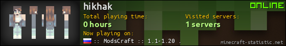 hikhak userbar 560x90