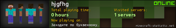 hjgfhg userbar 560x90