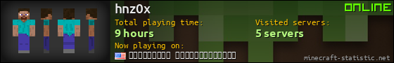 hnz0x userbar 560x90