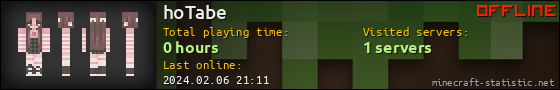 hoTabe userbar 560x90