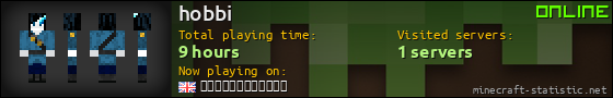 hobbi userbar 560x90
