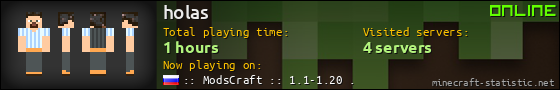 holas userbar 560x90